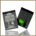 Battery Nokia 2630 700mAh Li-Ion BL-4B