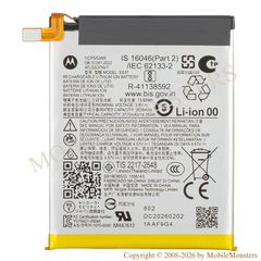 Battery Motorola Razr Ultra 2026 (Service pack) 3775mAh Li-Ion SS37