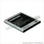 Аккумулятор Samsung i9505 Galaxy S IV (S4) 2600mAh Li-Ion EB-B600BE