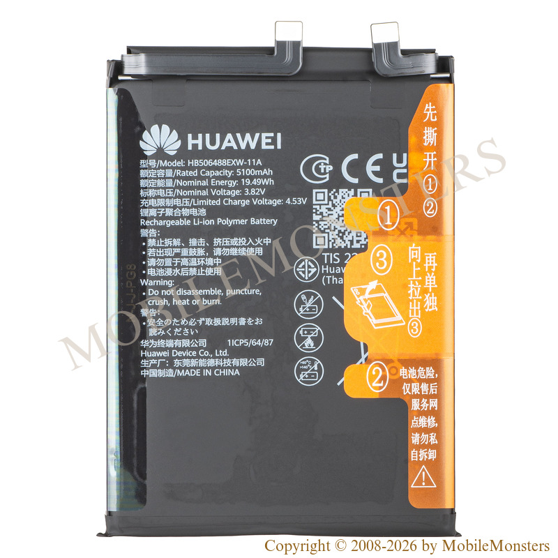 Akumulators Huawei Nova 14 Pro (Service pack) 5100mAh Li-Ion HB506488EXW-11A Akumulators Huawei Nova 14 Pro (Service pack) 5100mAh Li-Ion HB506488EXW-11A