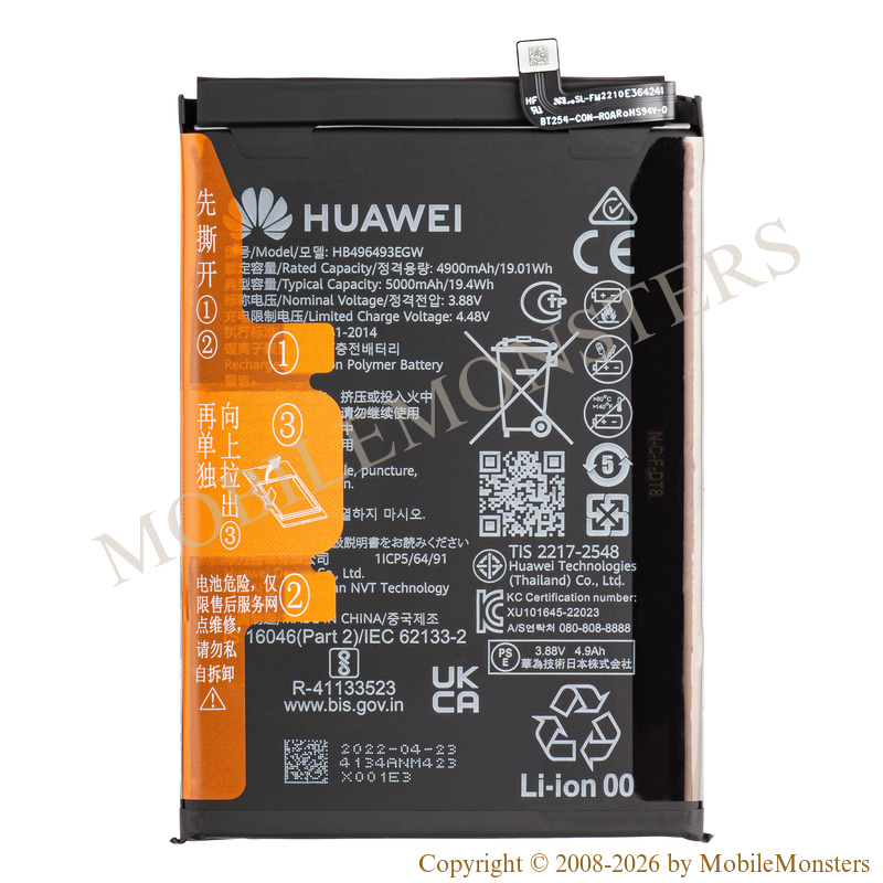 Akumulators Huawei Nova Y90 (Service pack) 5000mAh Li-Ion HB496493EGW Akumulators Huawei Nova Y90 (Service pack) 5000mAh Li-Ion HB496493EGW