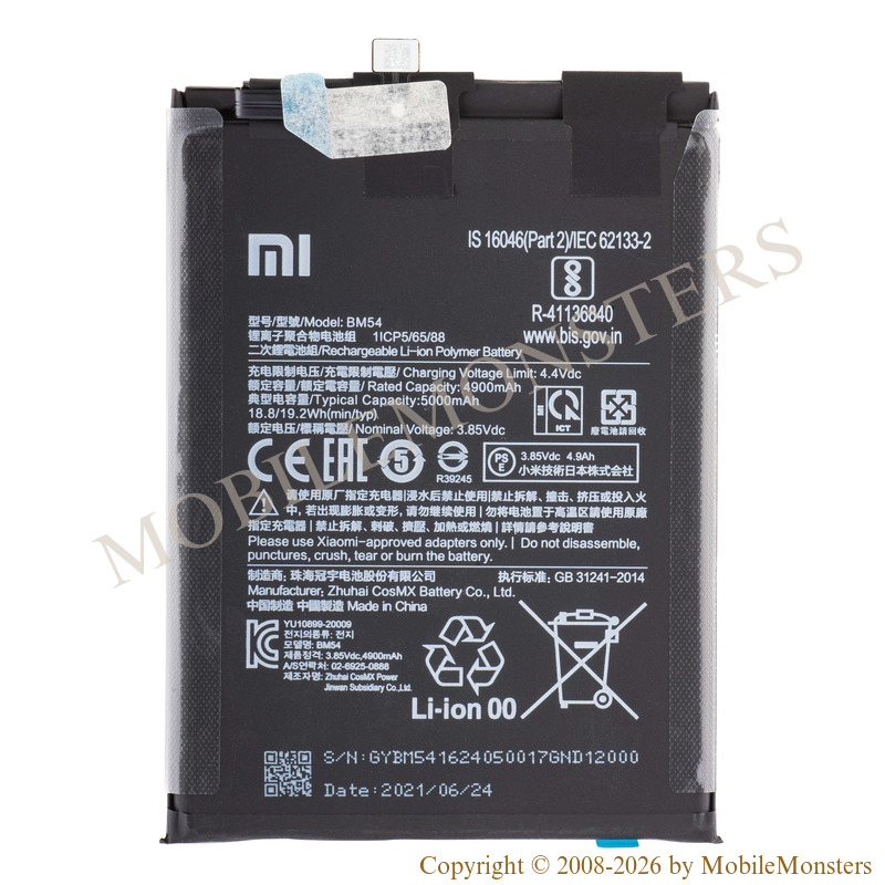 Akumulators Xiaomi Redmi Note 9T (Service pack) 5000mAh Li-Ion BM54 Akumulators Xiaomi Redmi Note 9T (Service pack) 5000mAh Li-Ion BM54